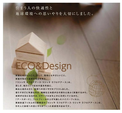 商品番号 A100360