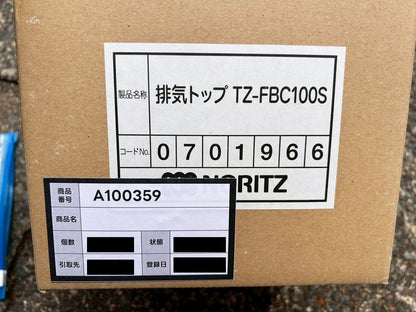 商品番号 A100359