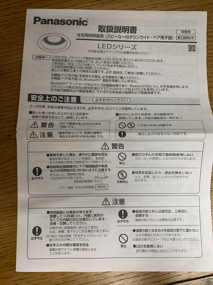 商品番号 A100399