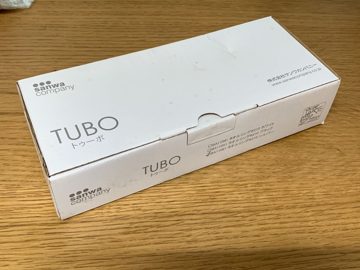 商品番号 A100404