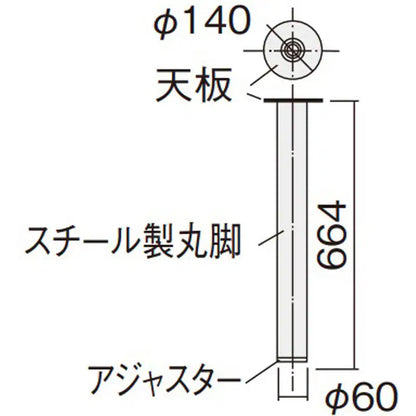 商品番号 A100066