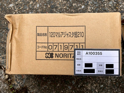 商品番号 A100355