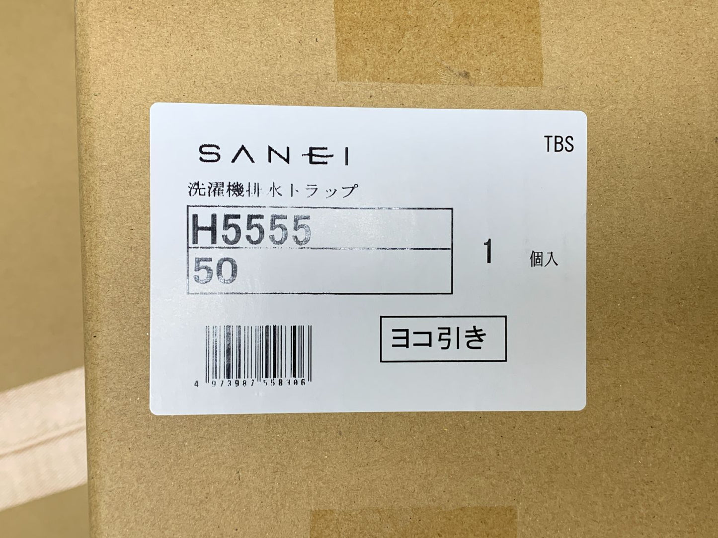 商品番号 A100396