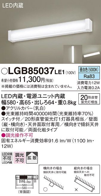 商品番号 A100277