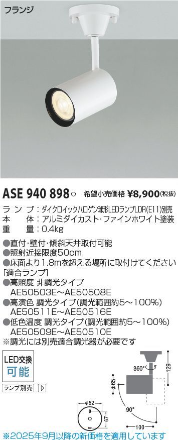 商品番号 A100275