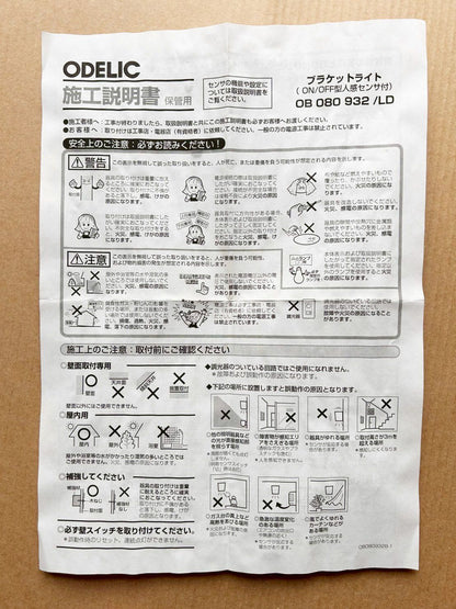 商品番号 A100342