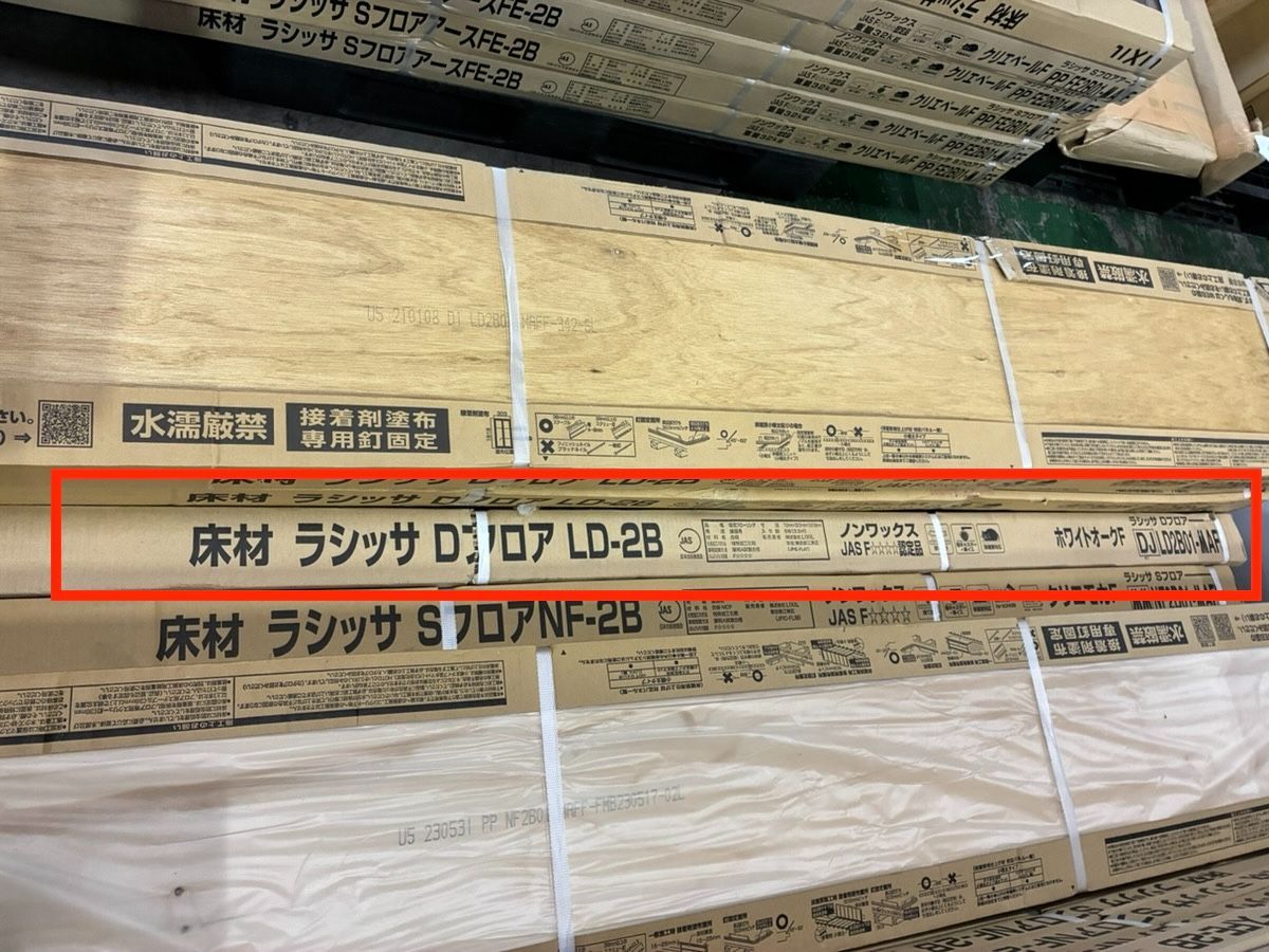 商品番号 A100257