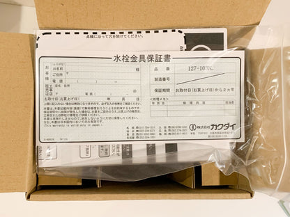 商品番号 A100146