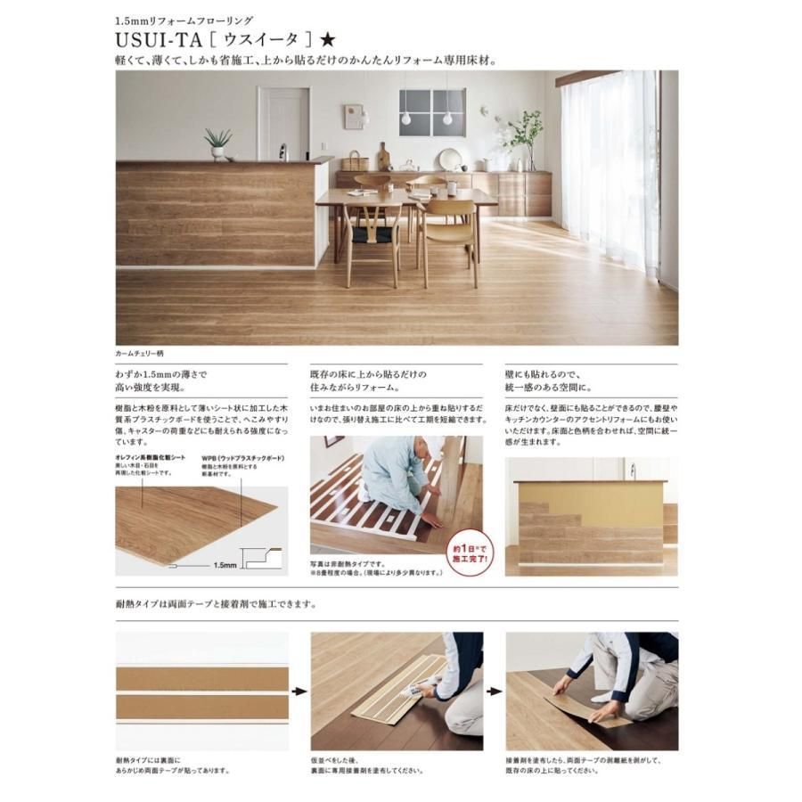 商品番号 A100290