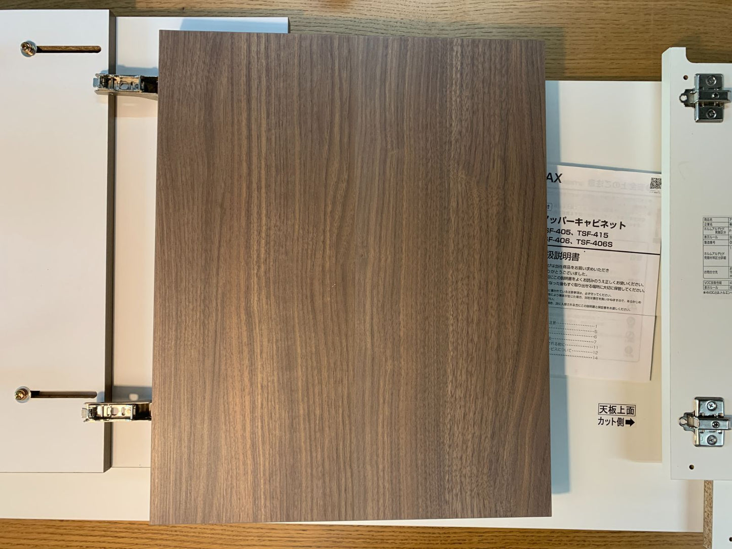 商品番号 A100300