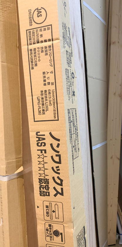 商品番号 A100099