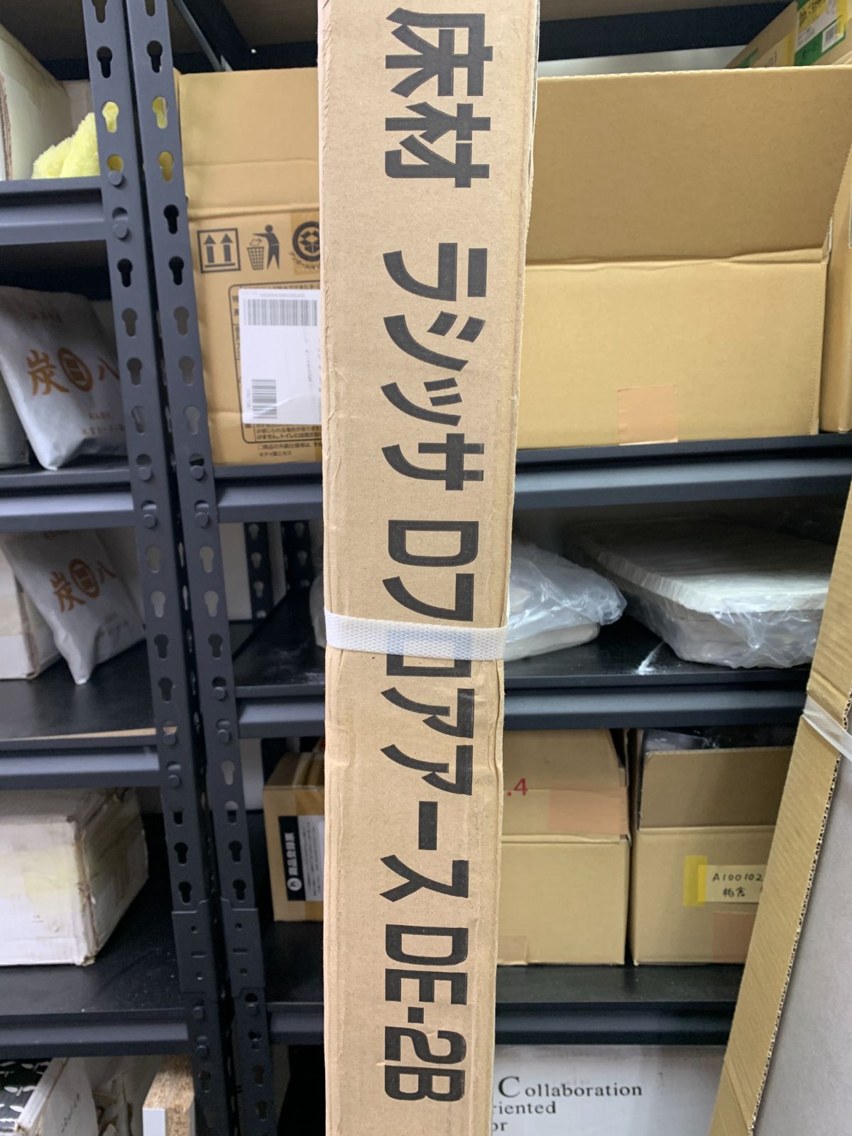 商品番号 A100328