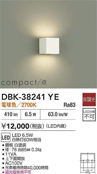 商品番号 A100117