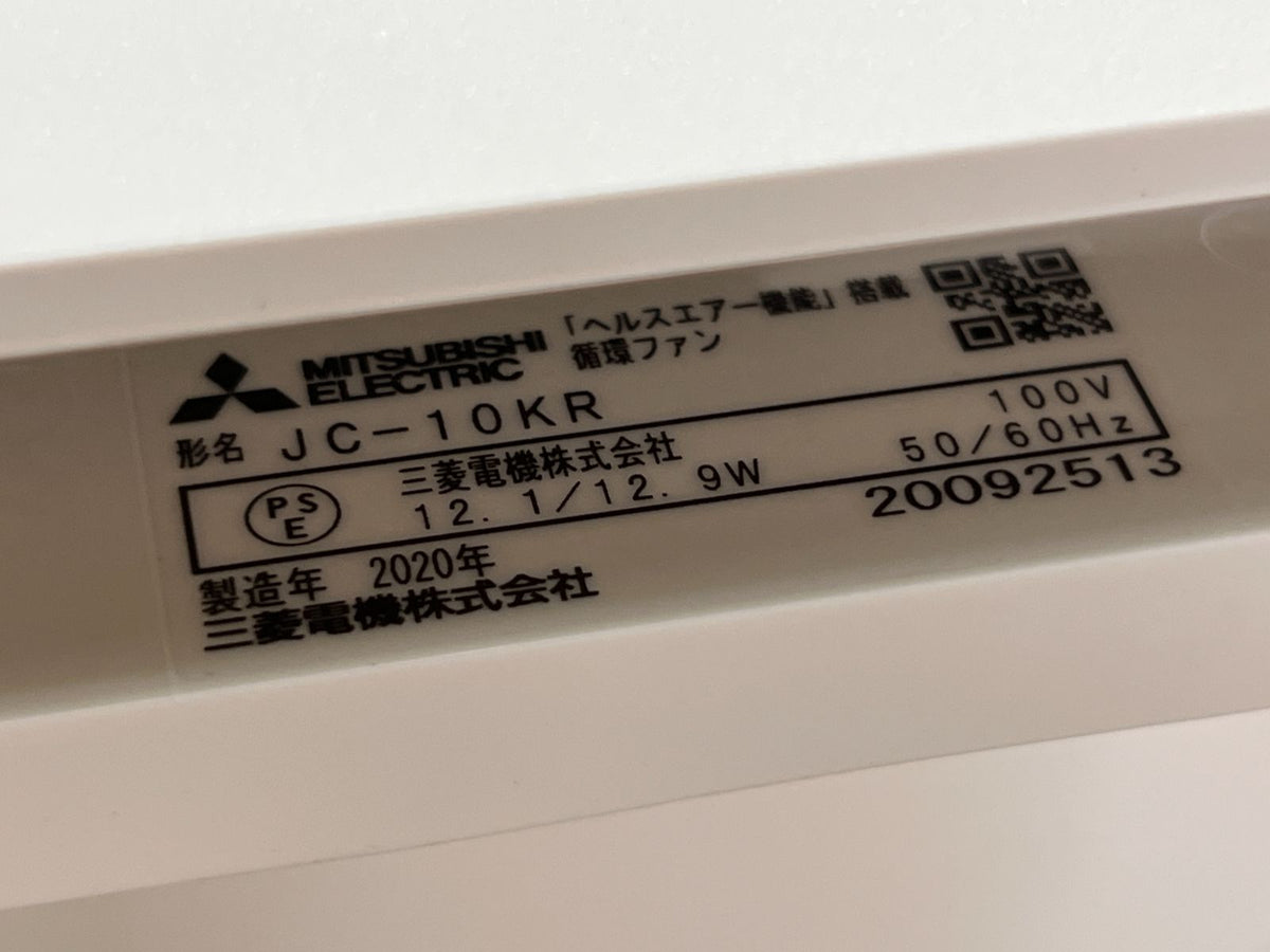 商品番号 A100477