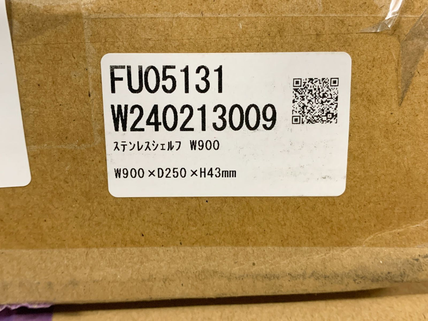 商品番号 A100262