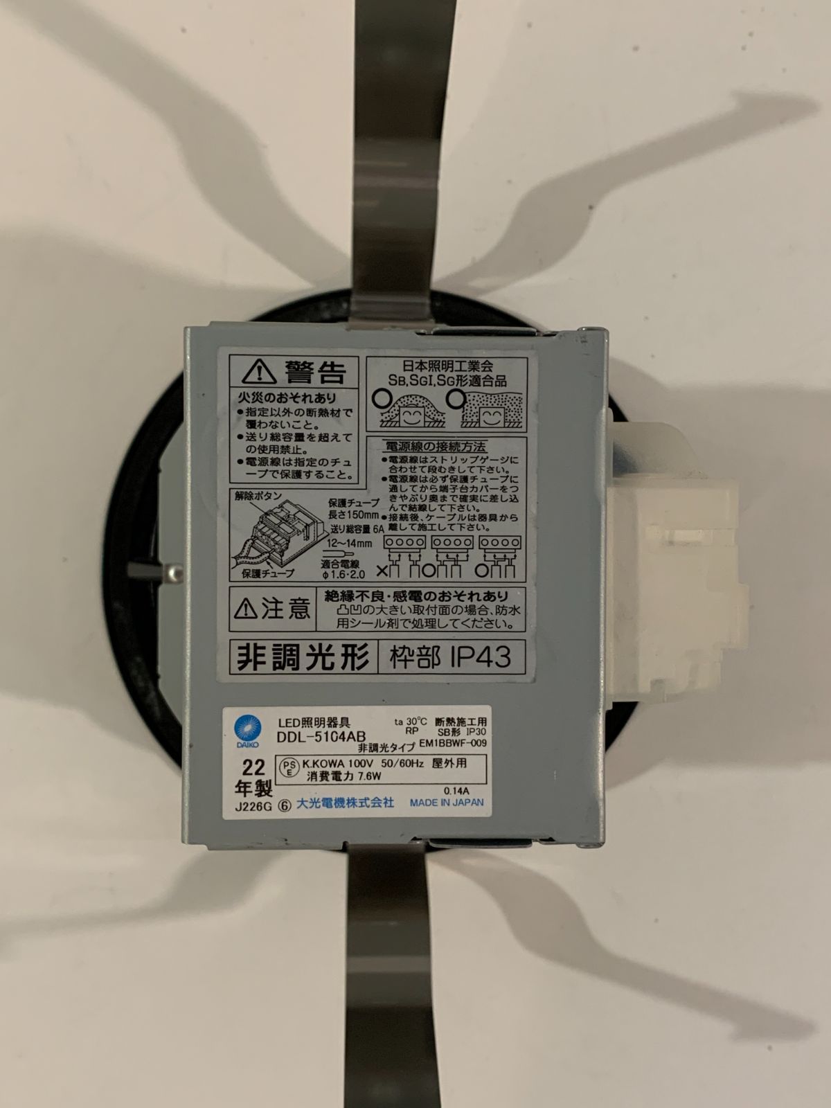 商品番号 A100123