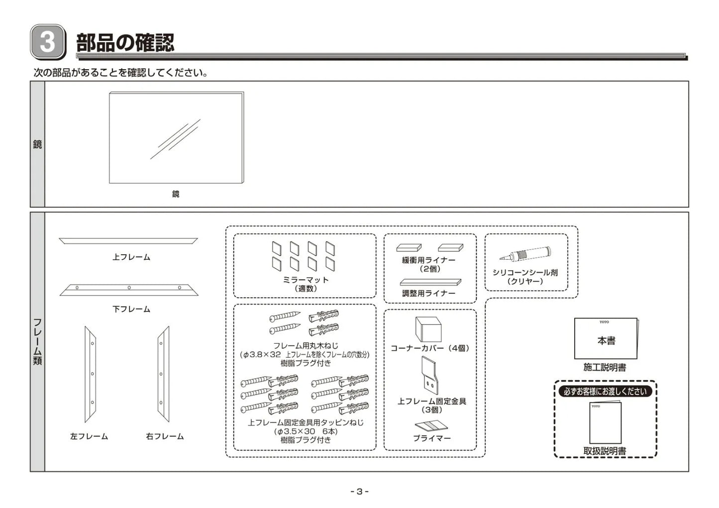 商品番号 A100084