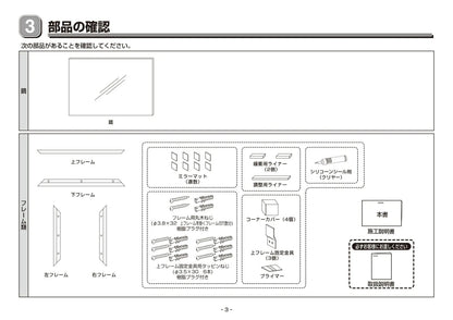商品番号 A100084
