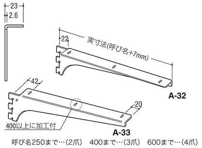 商品番号 A100109