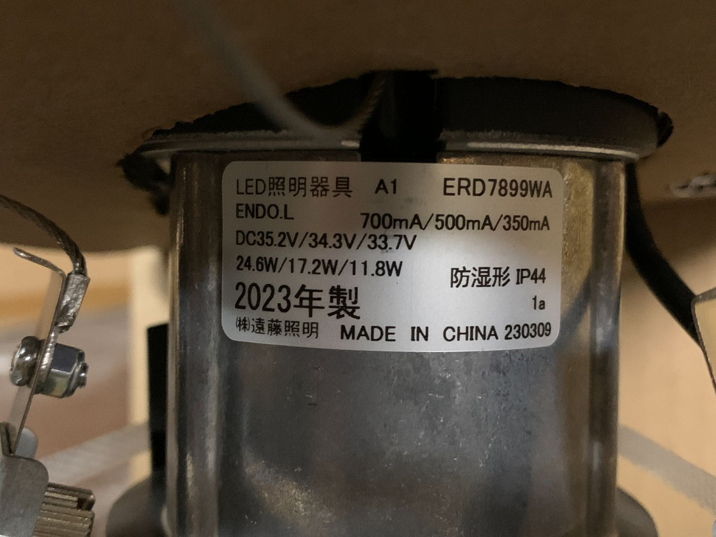 商品番号 A100245