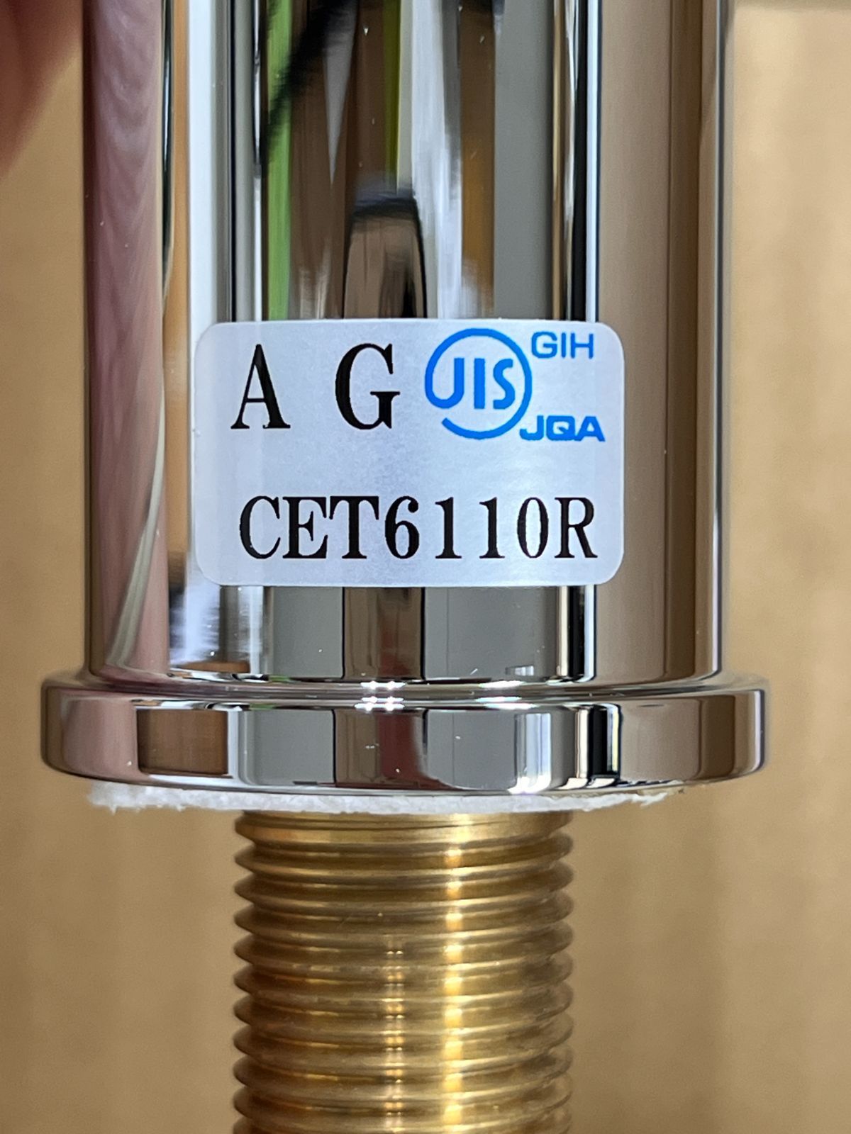 商品番号 A100474