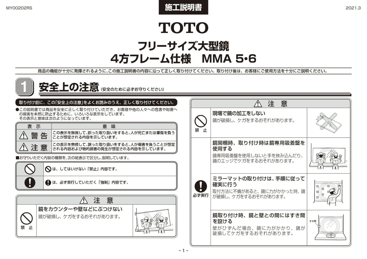 商品番号 A100084