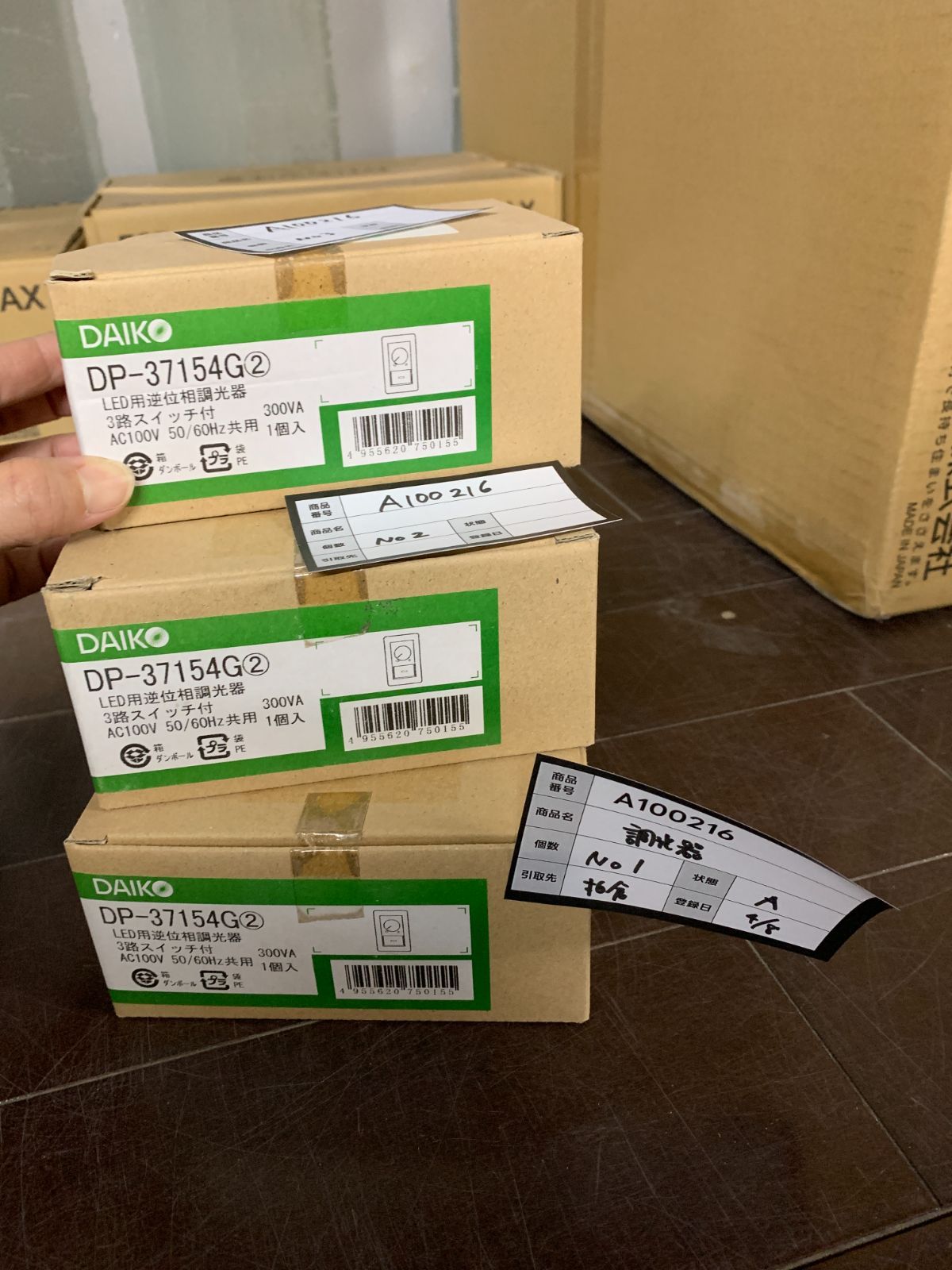 商品番号 A100216