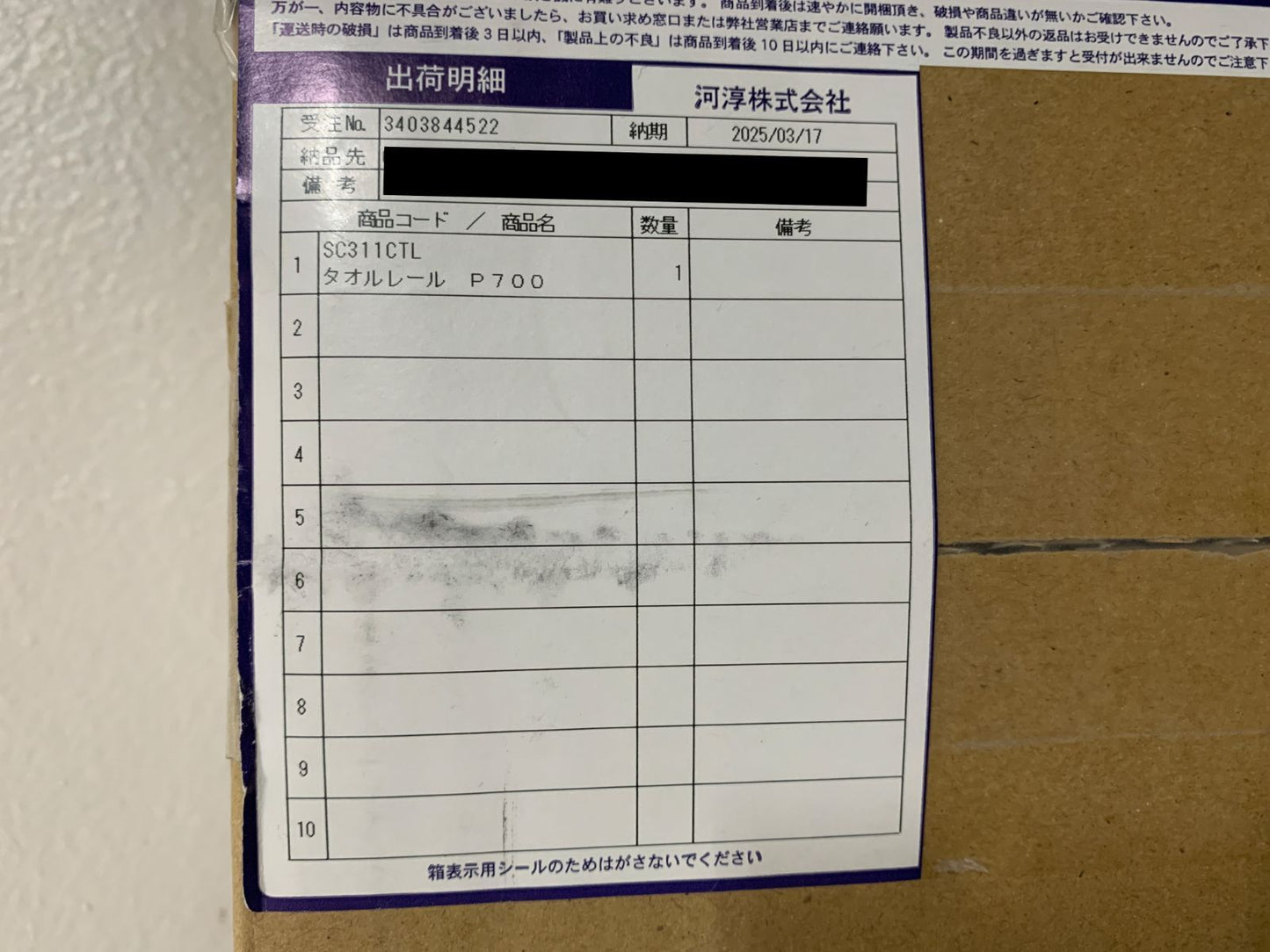商品番号 A100296