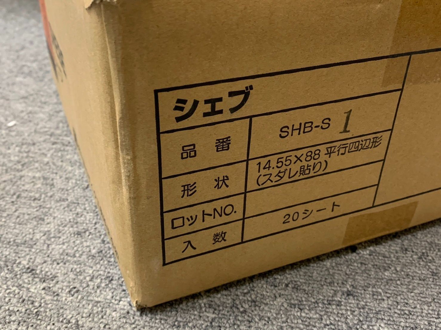 商品番号 A100016