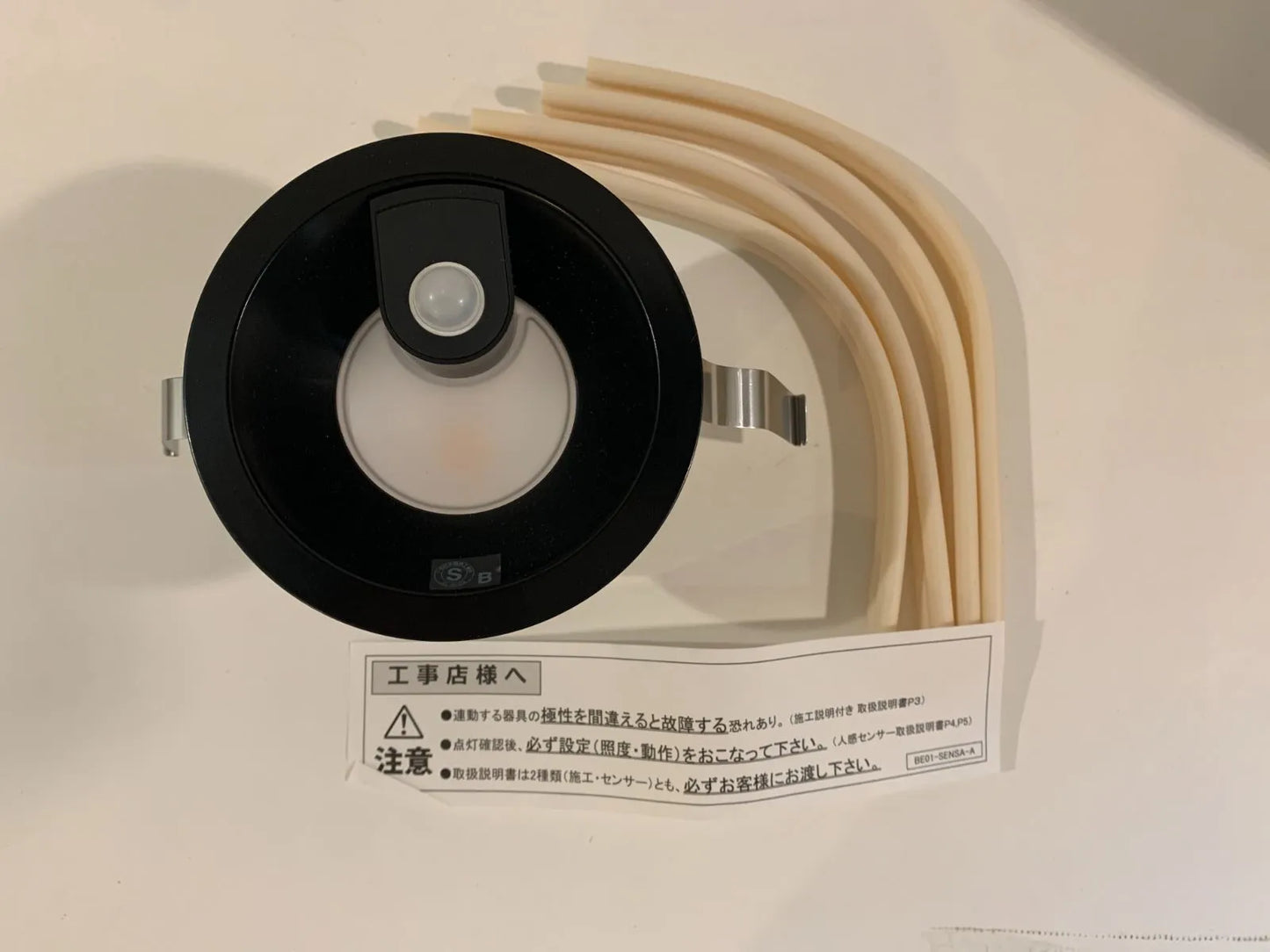 商品番号 A100124
