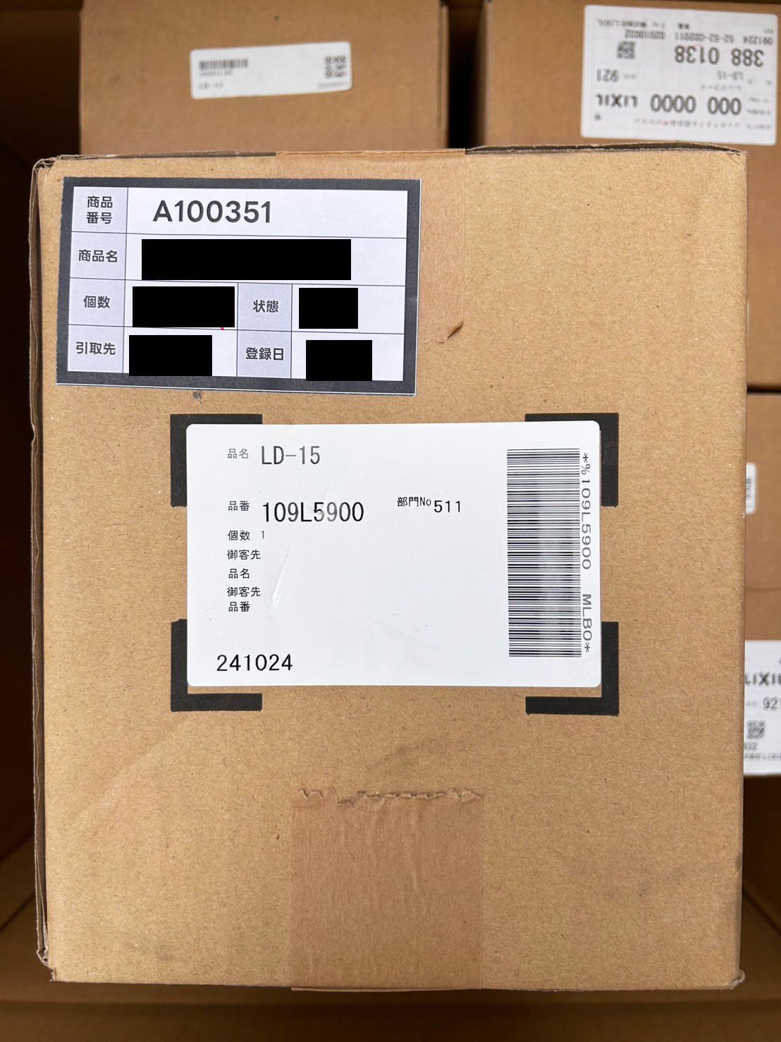 商品番号 A100351